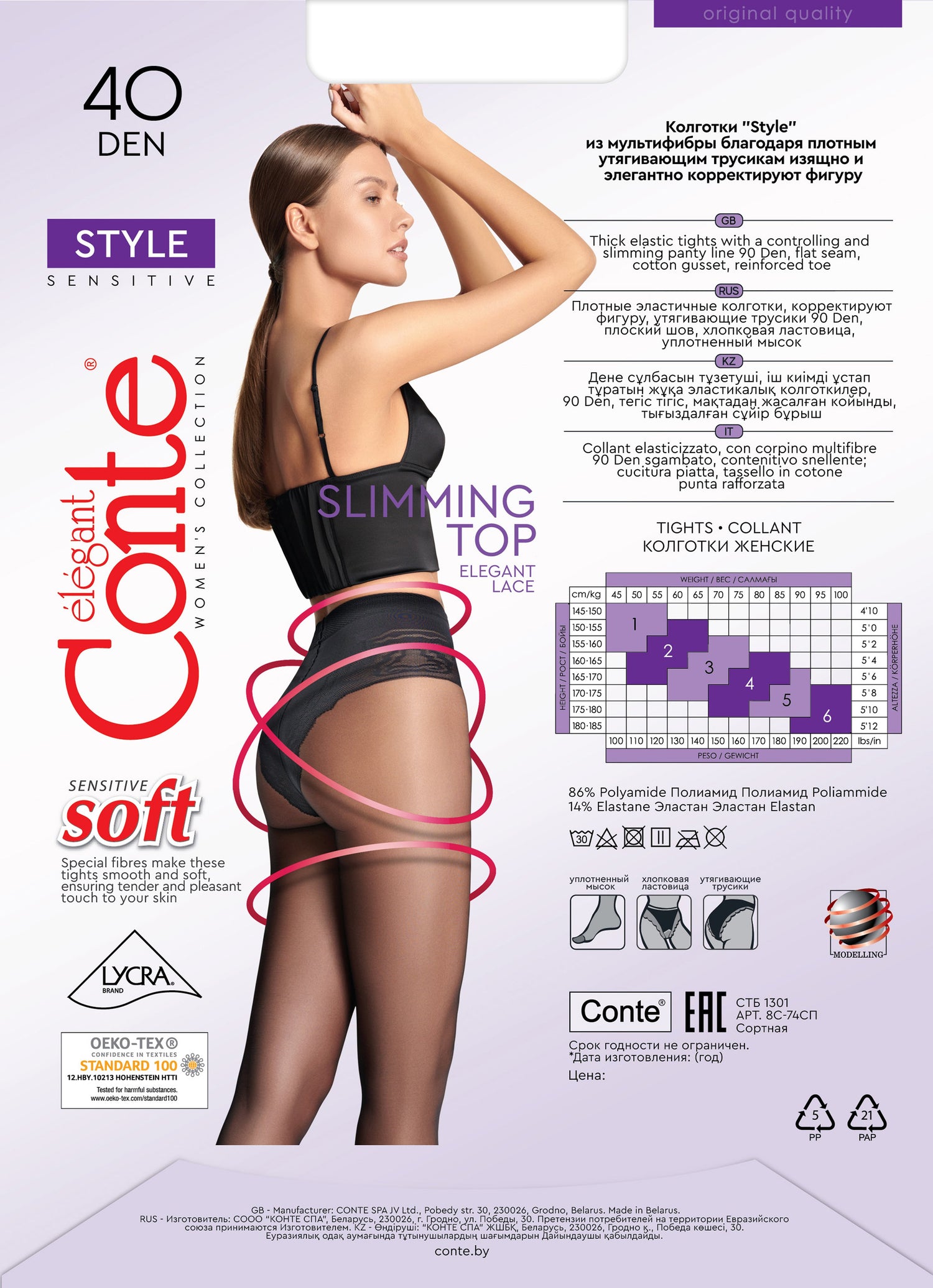 Tights Conte Style 40 Den - Ajour Control Top by TheRanok.com