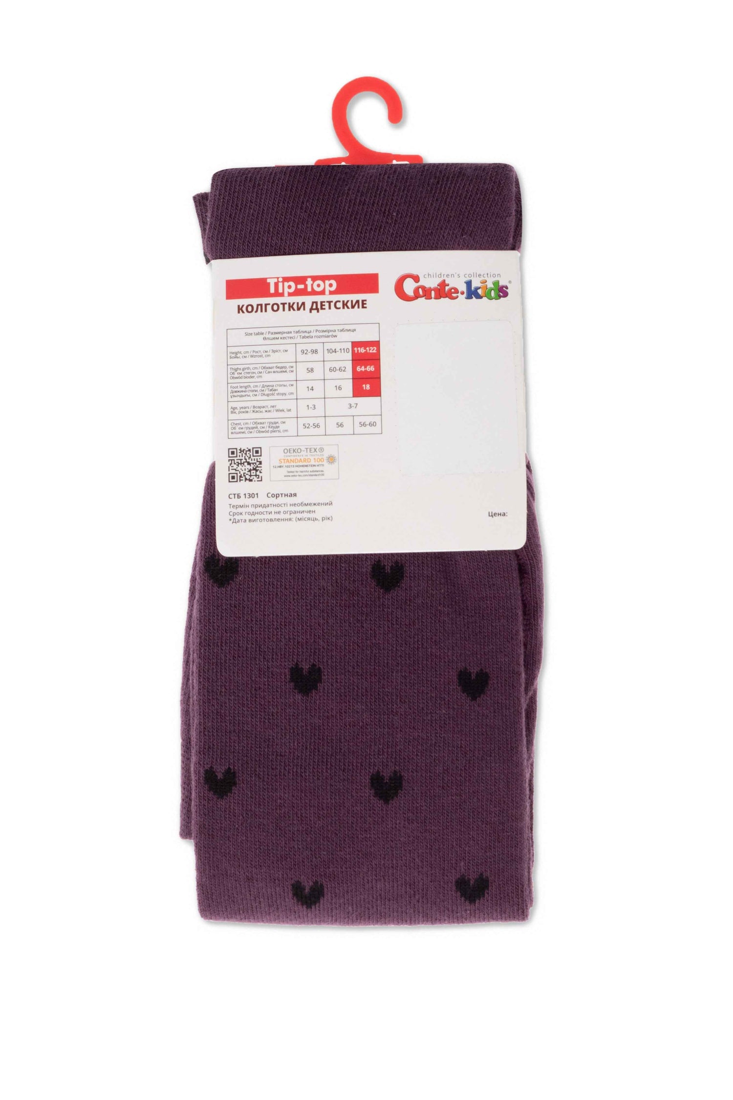 Conte-Kids Cotton Tights - Tip-Top 574