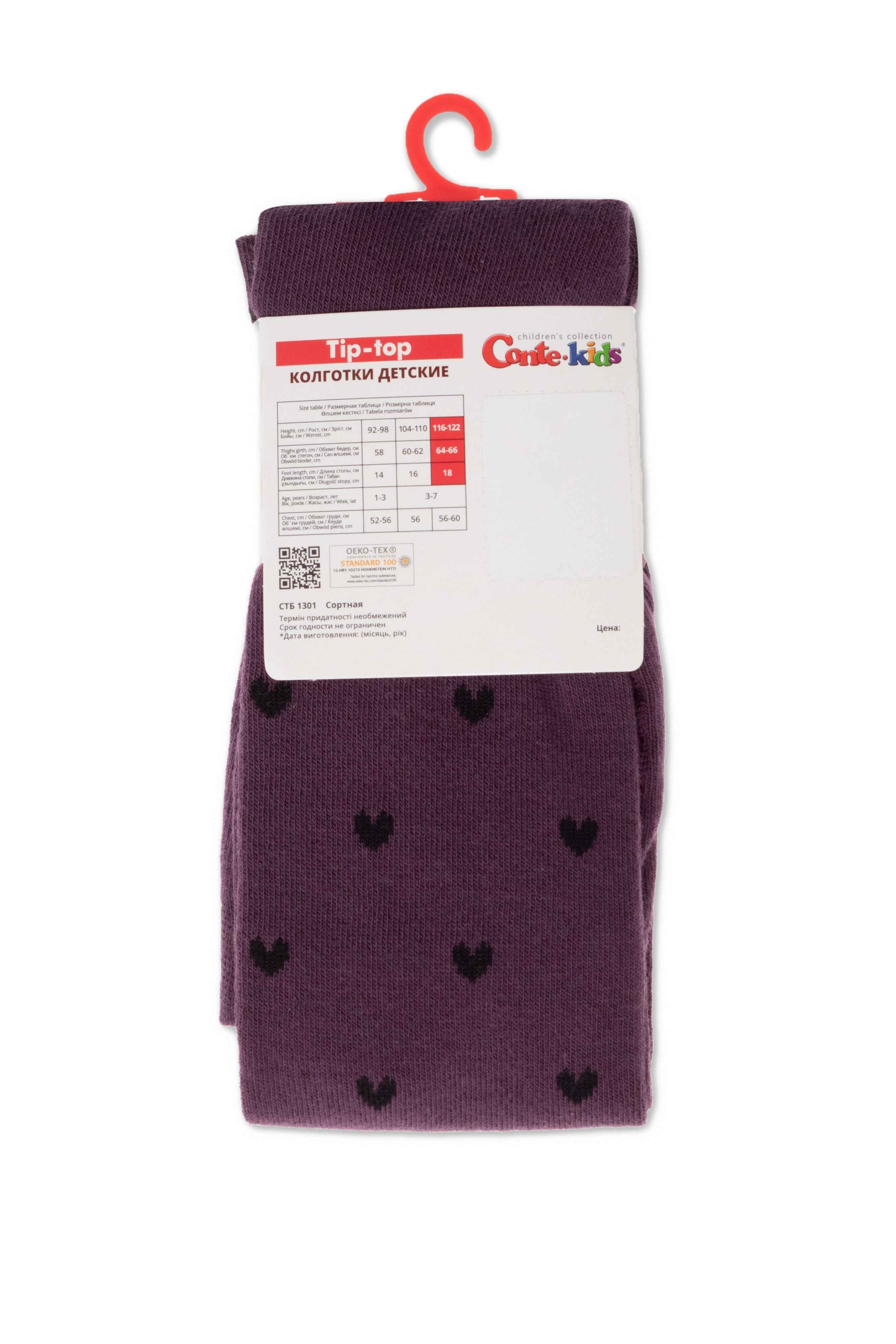 Conte-Kids Cotton Tights - Tip-Top 574
