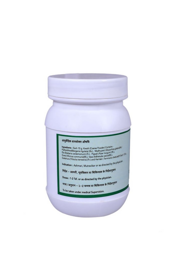 SN Herbals Pashanbhedadi Kwath Churna