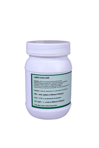 SN Herbals Pashanbhedadi Kwath Churna