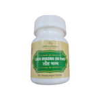 Deep Ayurveda Loh Bhasma (50 Puti)