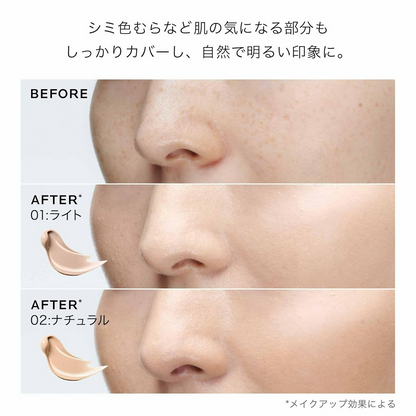 La Roche-Posay For Sensitive Skin Sun Burn Prevention BB Cream