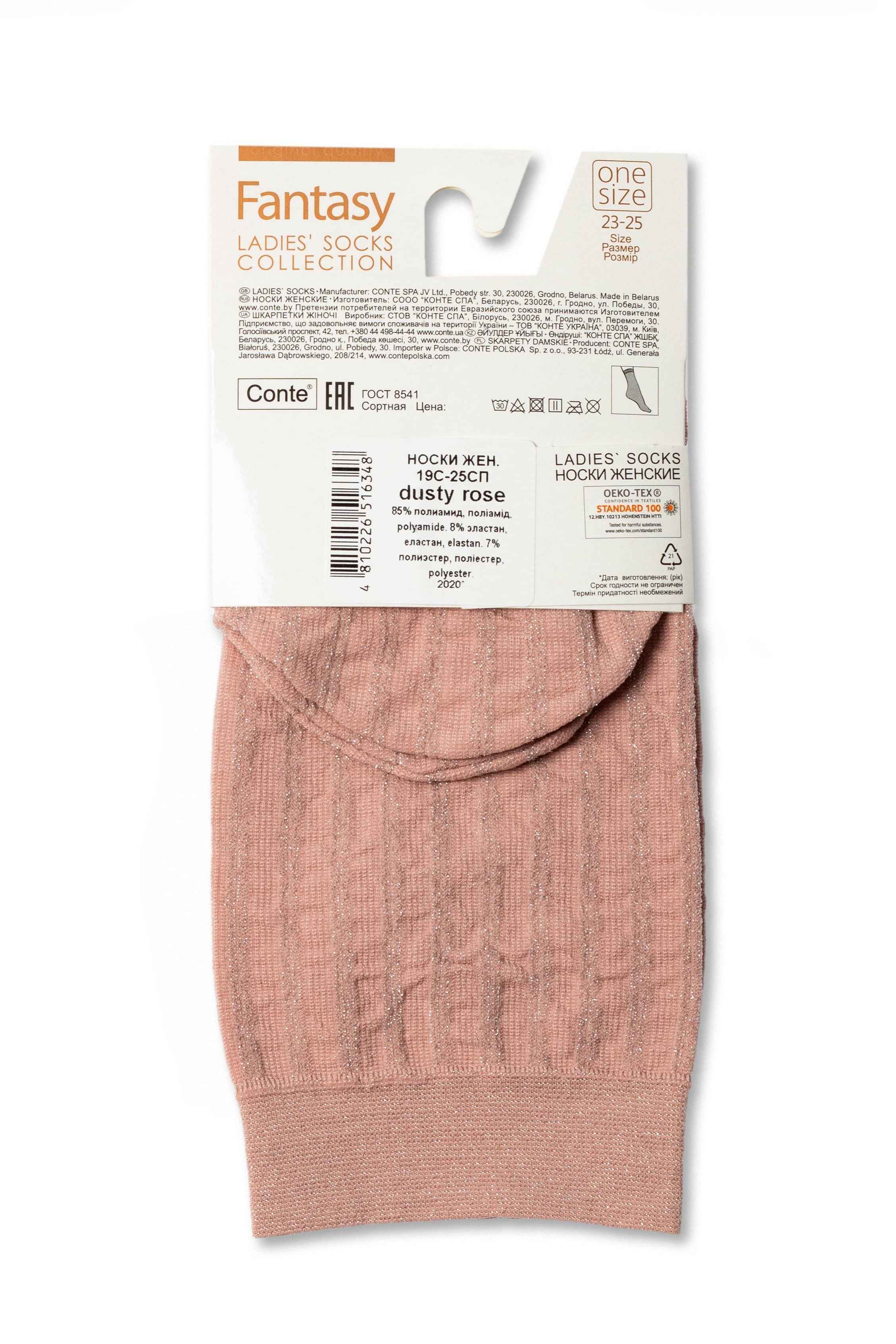 Socks Conte Fantasy - Lurex Stripe