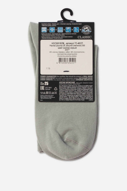 Conte Cotton Socks Diwari Classic 000 - Antibacterial