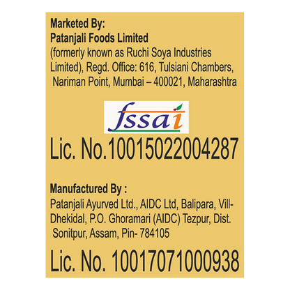 Patanjali Gold Tea - (MT)