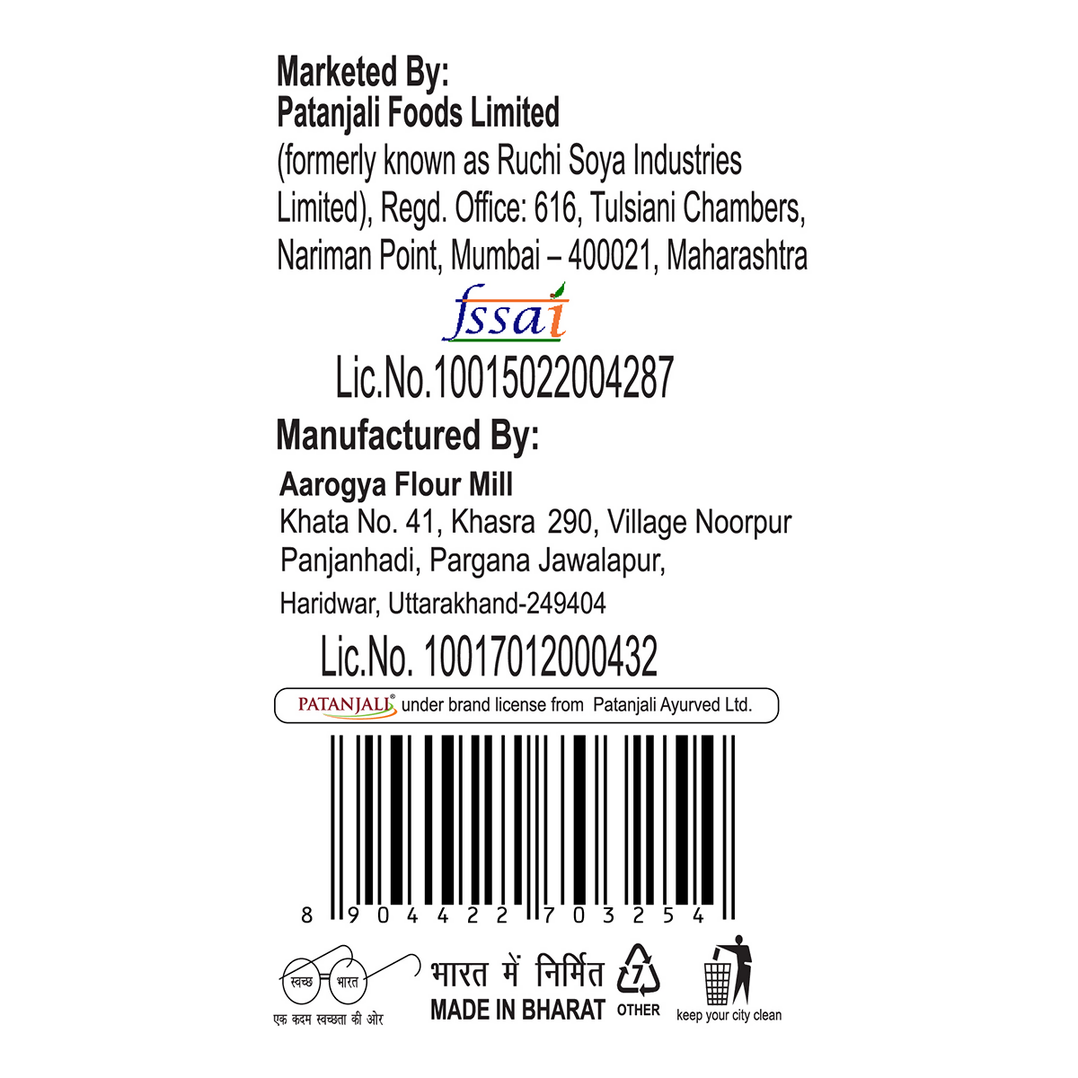 Patanjali Gluten Free Atta