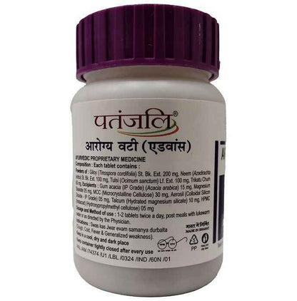 Patanjali Arogya Vati Advance Tablets