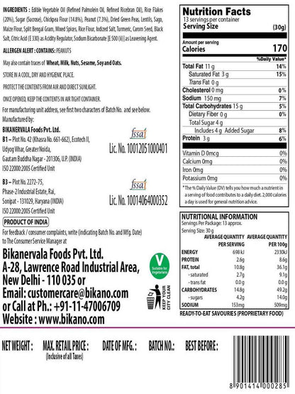 Bikano Khatta Meetha Mixture