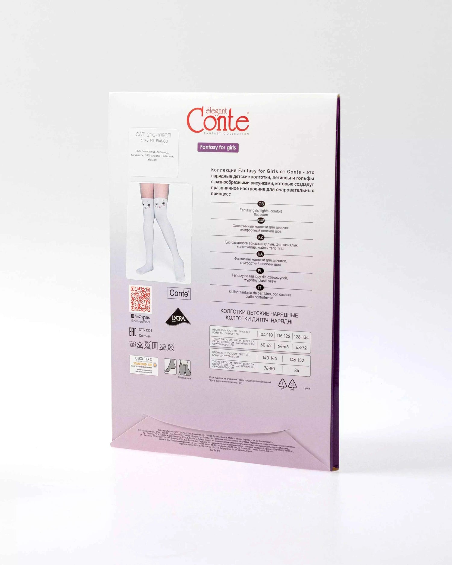 Conte Tights for girls - Cat 50 Den