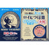 Nichiban Roihi-Tsuboko Pain Relief Patches Cool 78P by AsiaBeautyMall