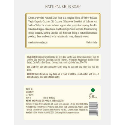 Kama Ayurveda Natural Khus Soap 125gm