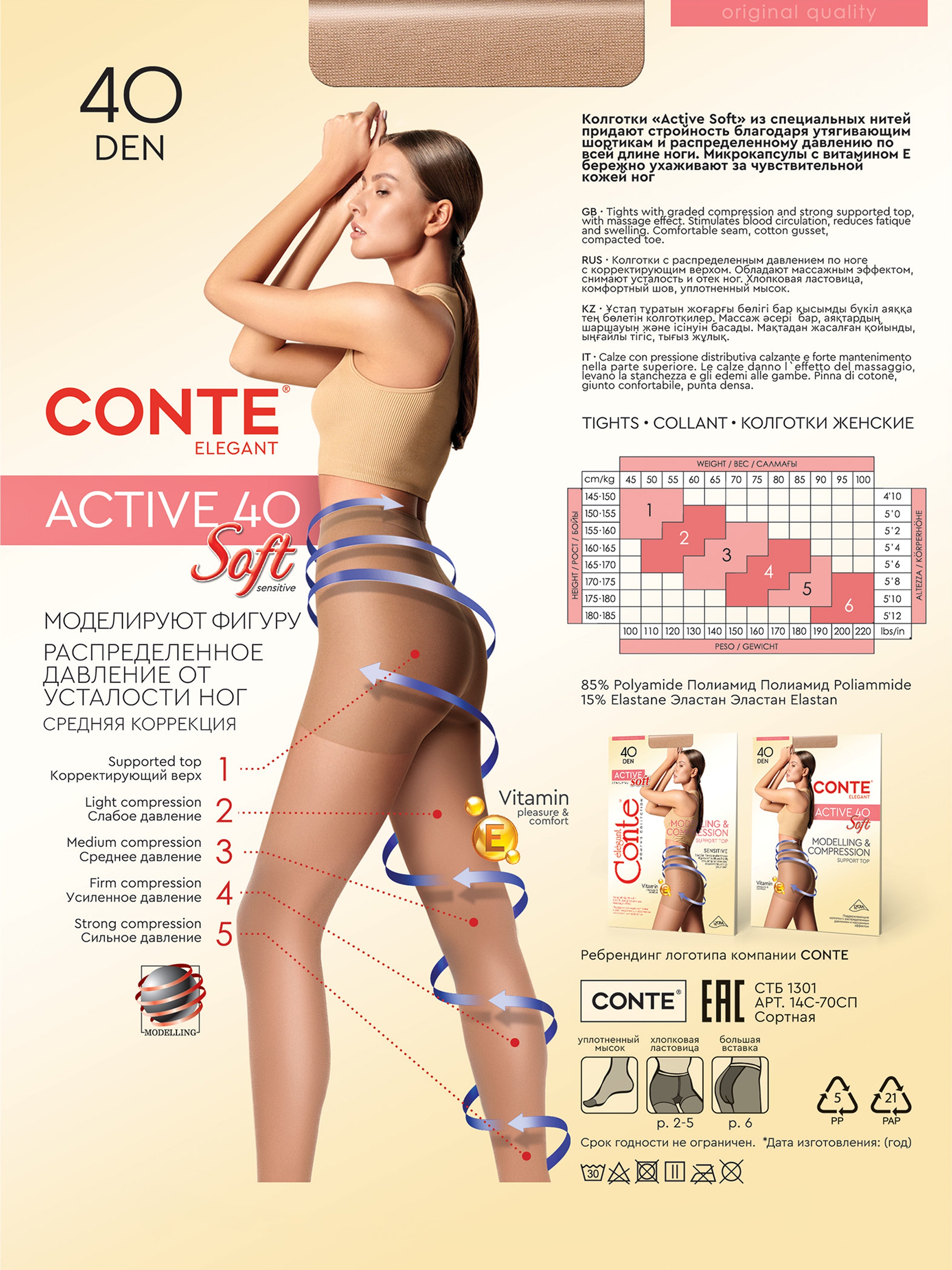 Tights Conte Active 40 Den - Support &amp; Compression
