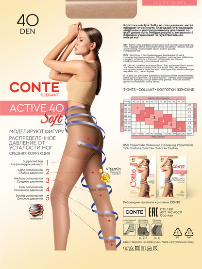 Tights Conte Active 40 Den - Support &amp; Compression