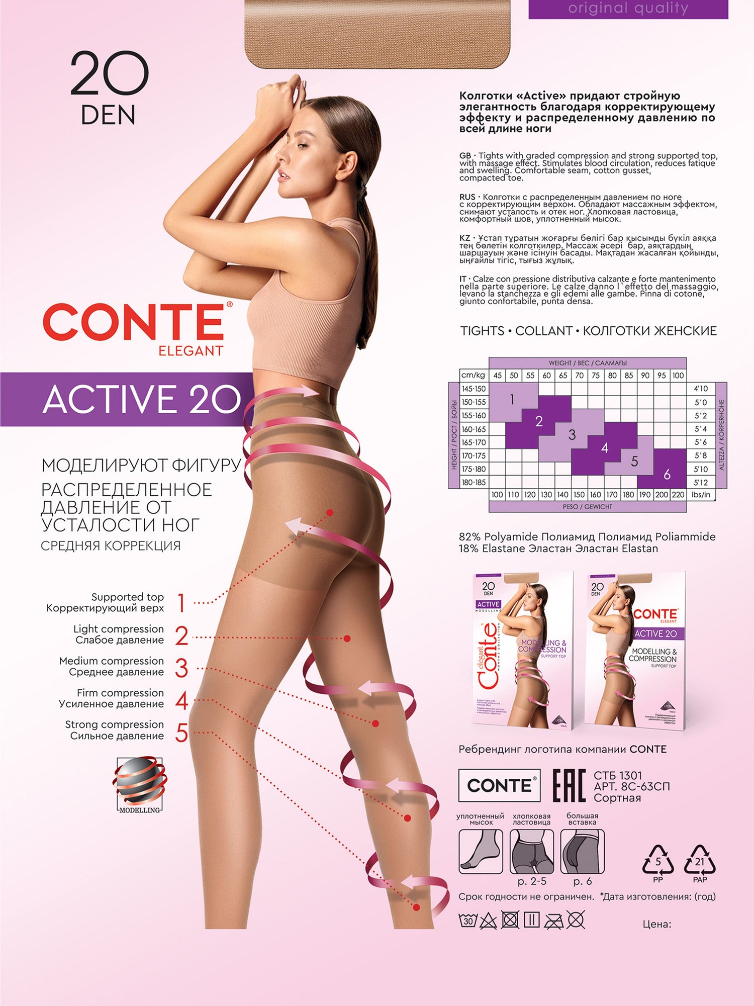 Tights Conte Active 20 Den - Support &amp; Compression