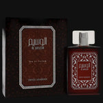 Al Waseem By Swiss Arabian Cologne for Men