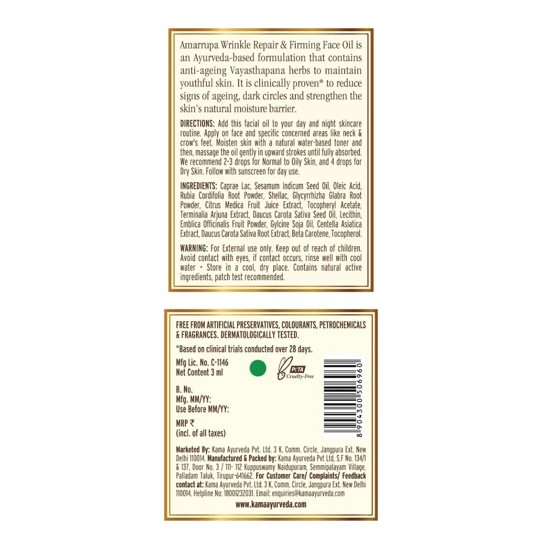 Kama Ayurveda Amarrupa Wrinkle Repair &amp; Firming Face Oil