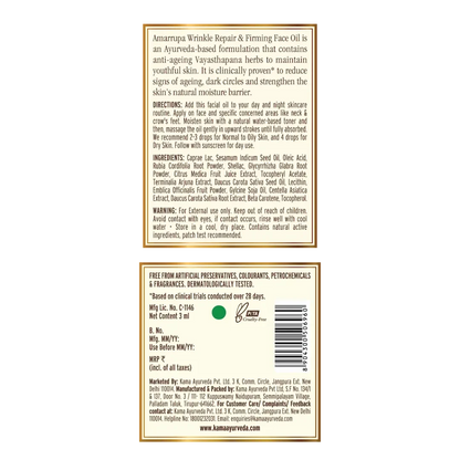 Kama Ayurveda Amarrupa Wrinkle Repair &amp; Firming Face Oil