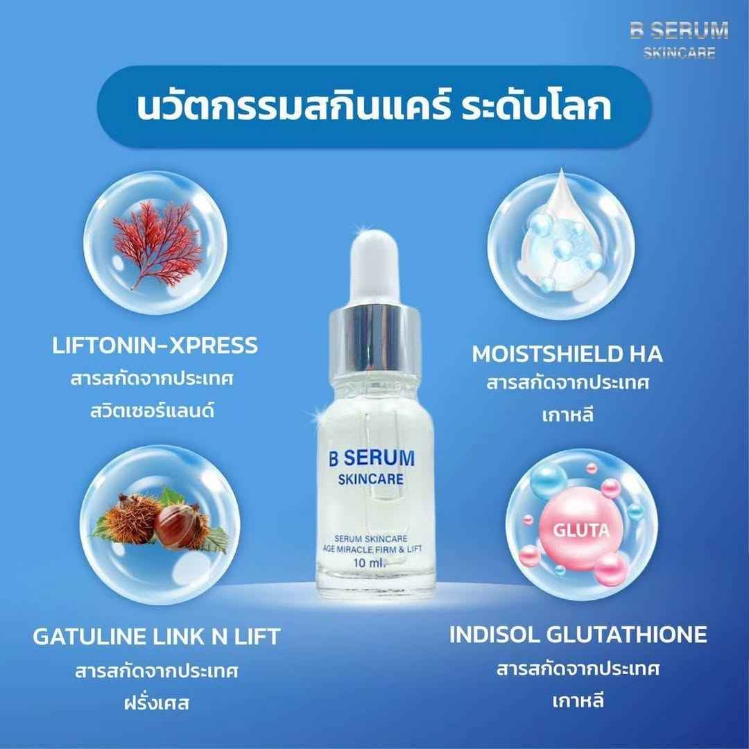 B Serum Botox in the Bottle