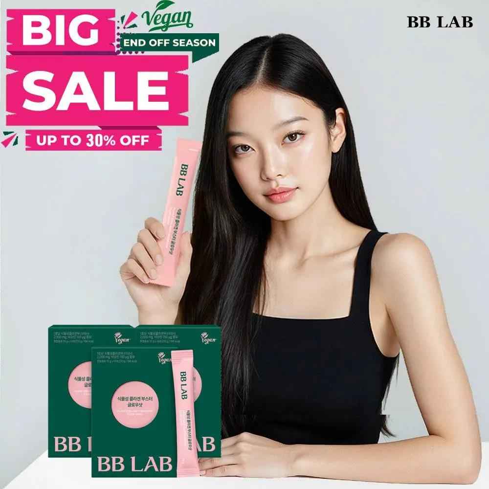 [Bundle] Plant Collagen Booster Glow Shot, 14 sticks x 3box