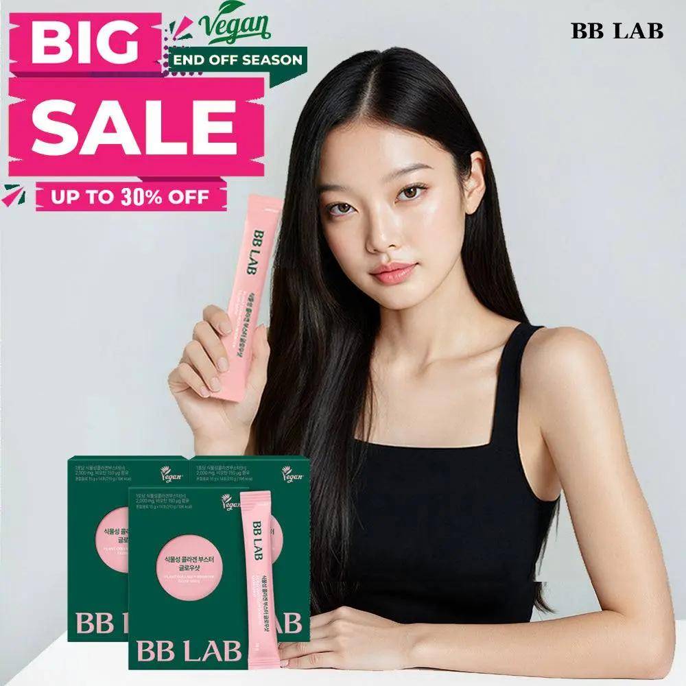 [Bundle] Plant Collagen Booster Glow Shot, 14 sticks x 3box