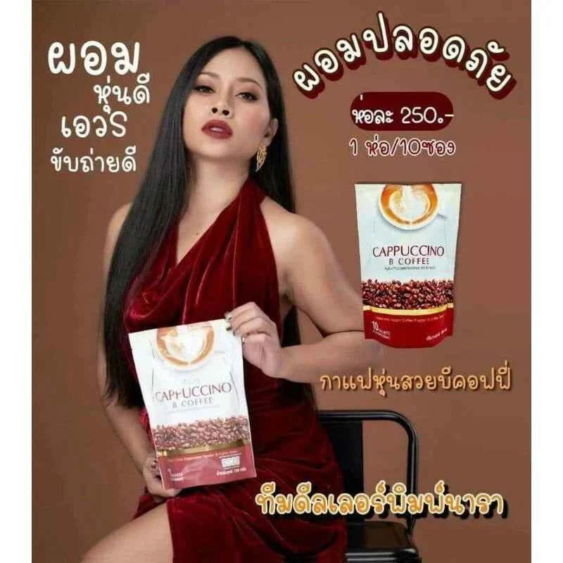 Be Easy Cappuccino B Instant Detox Coffee Diet Weight Management 70 Kcal