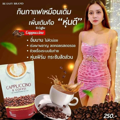 Be Easy Cappuccino B Instant Detox Coffee Diet Weight Management 70 Kcal