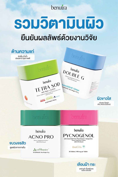 BENUTRA TETRA SOD with Astaxanthin CoQ10 Antioxidant Power for Skin Health