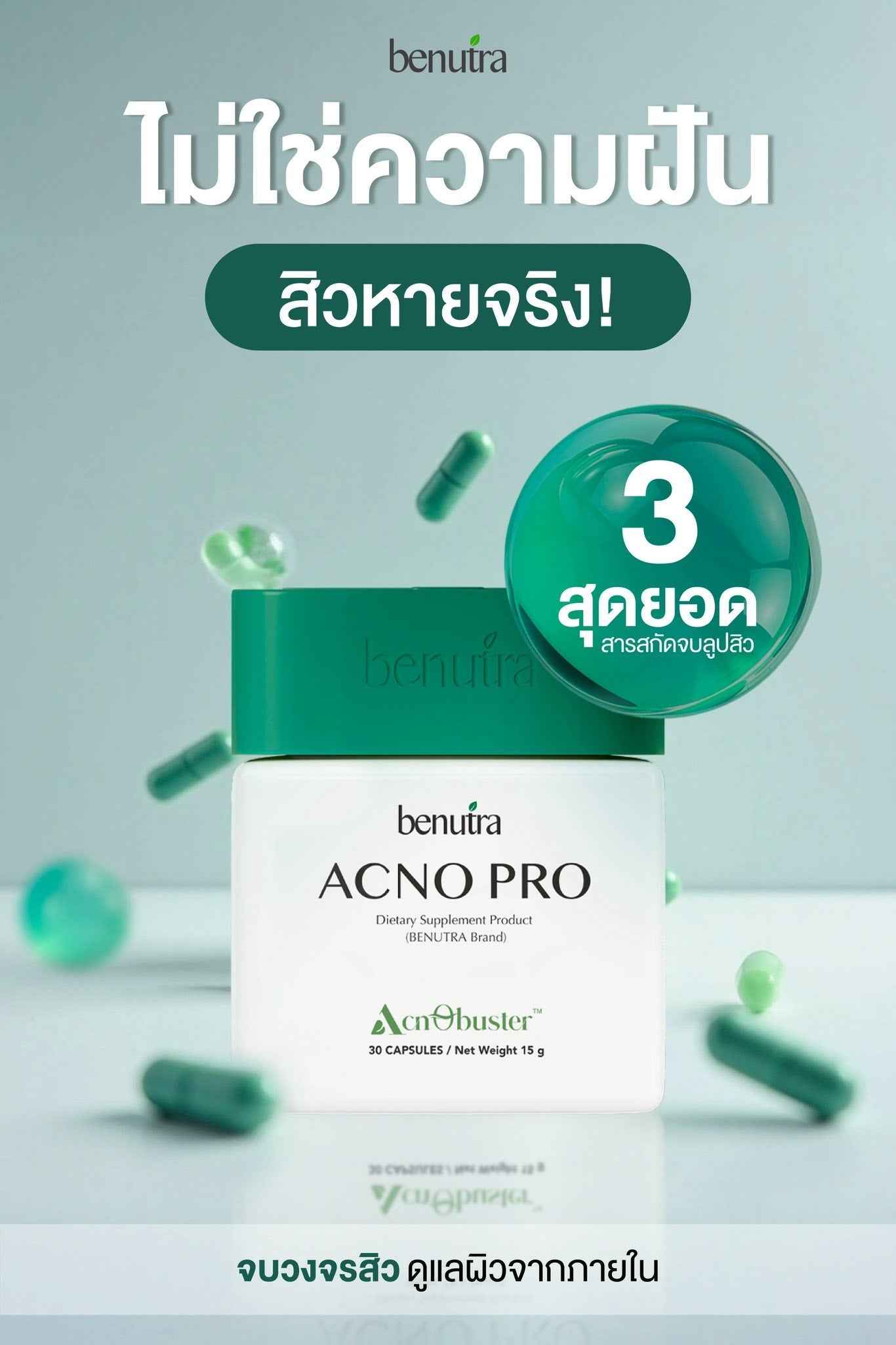 BENUTRA TETRA SOD with Astaxanthin CoQ10 Antioxidant Power for Skin Health