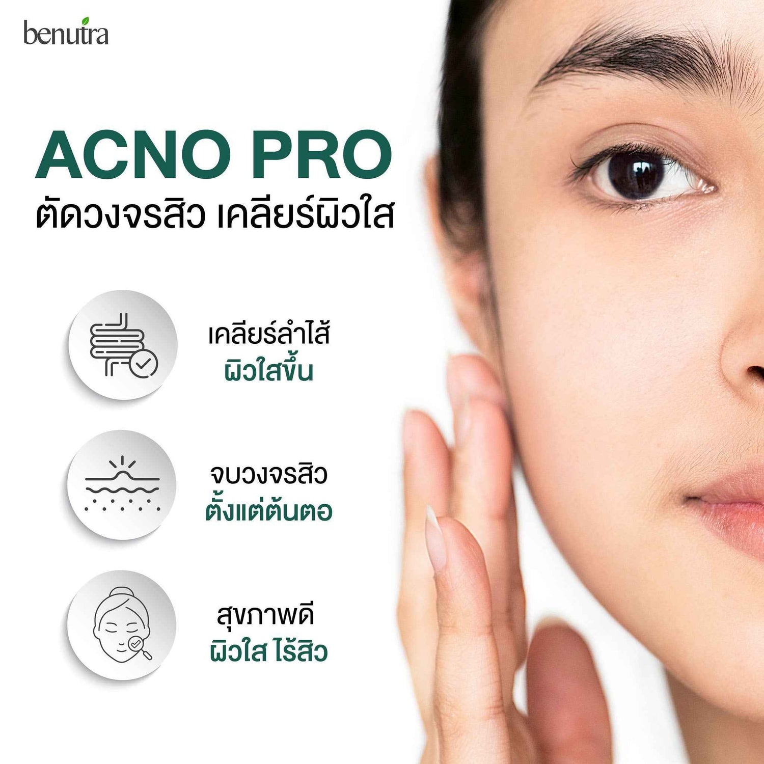 BENUTRA TETRA SOD with Astaxanthin CoQ10 Antioxidant Power for Skin Health