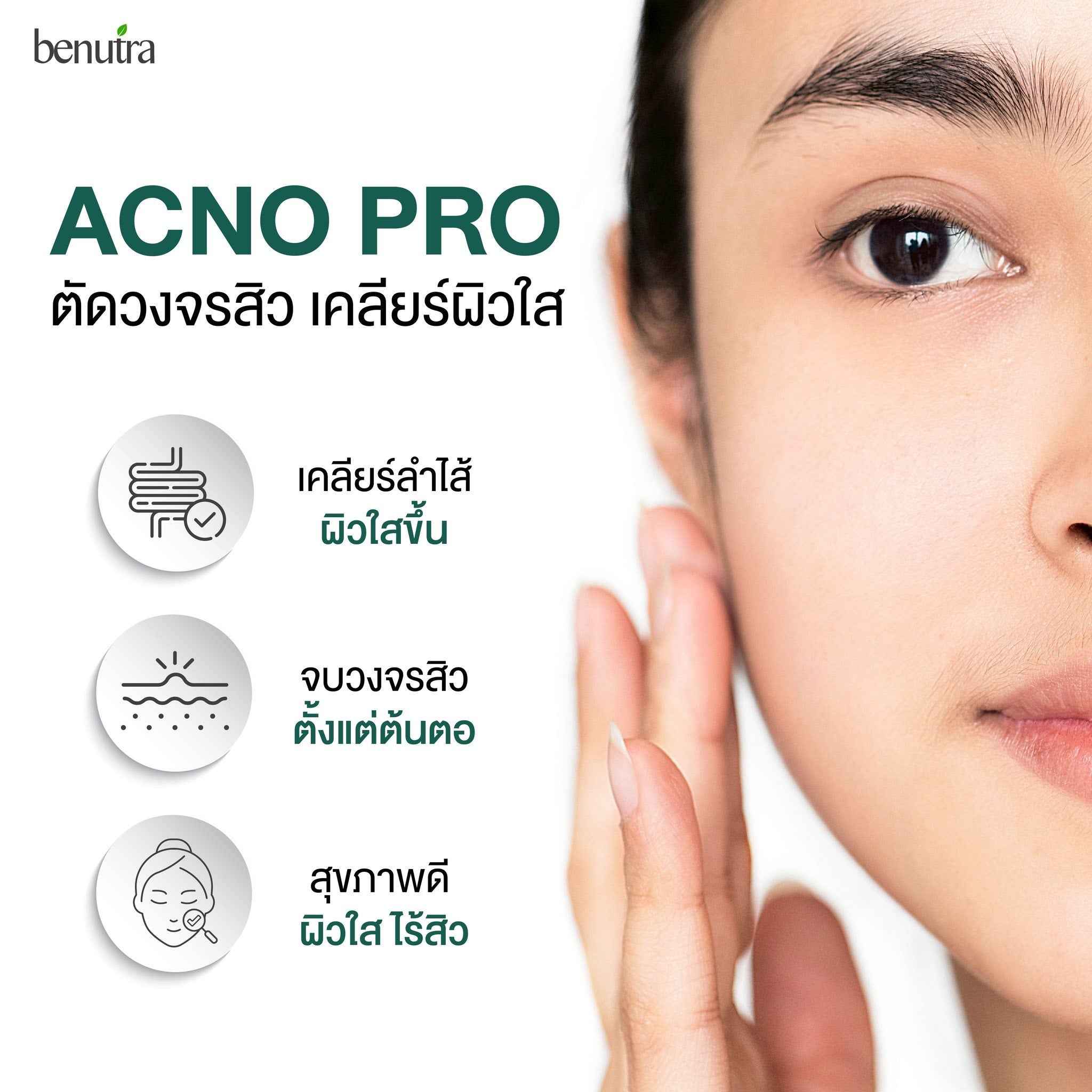 BENUTRA TETRA SOD with Astaxanthin CoQ10 Antioxidant Power for Skin Health