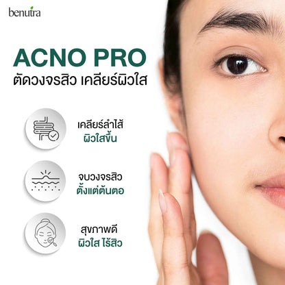 BENUTRA TETRA SOD with Astaxanthin CoQ10 Antioxidant Power for Skin Health