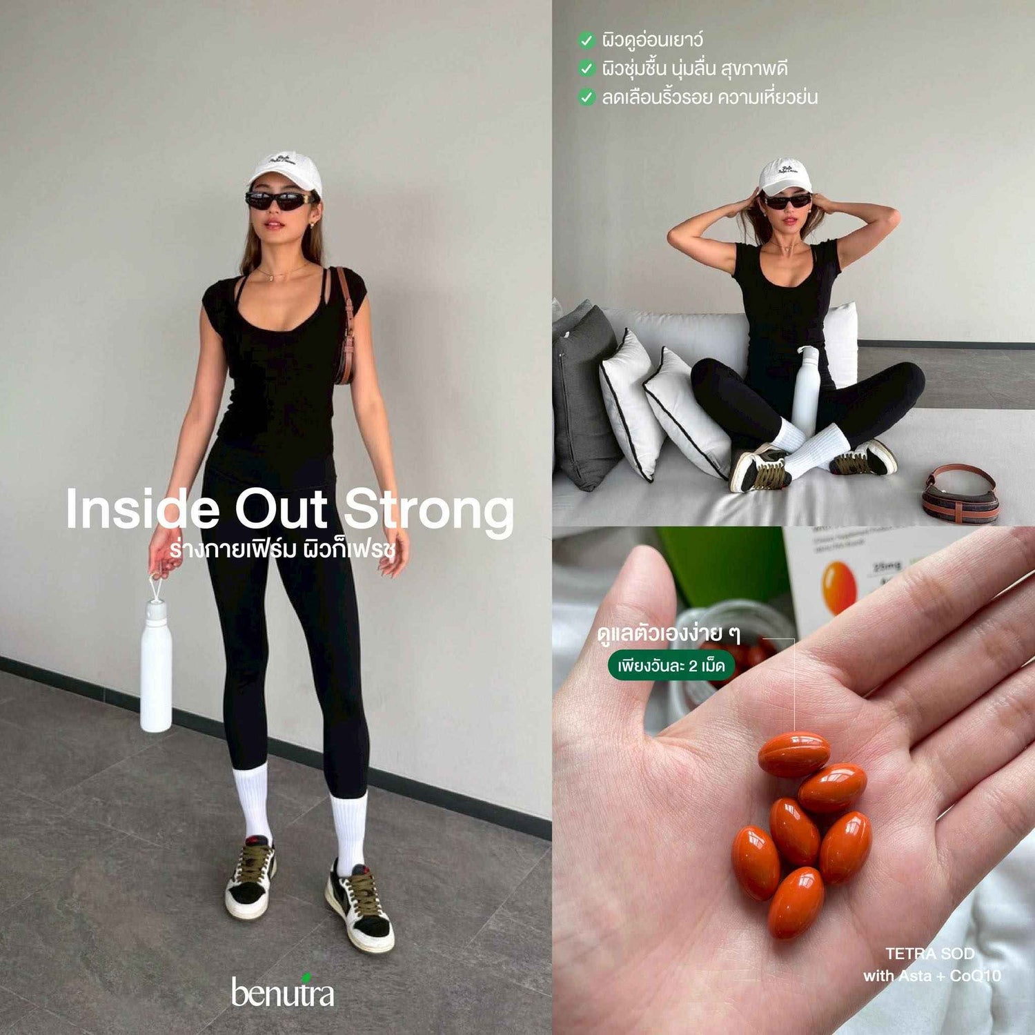 BENUTRA TETRA SOD with Astaxanthin CoQ10 Antioxidant Power for Skin Health