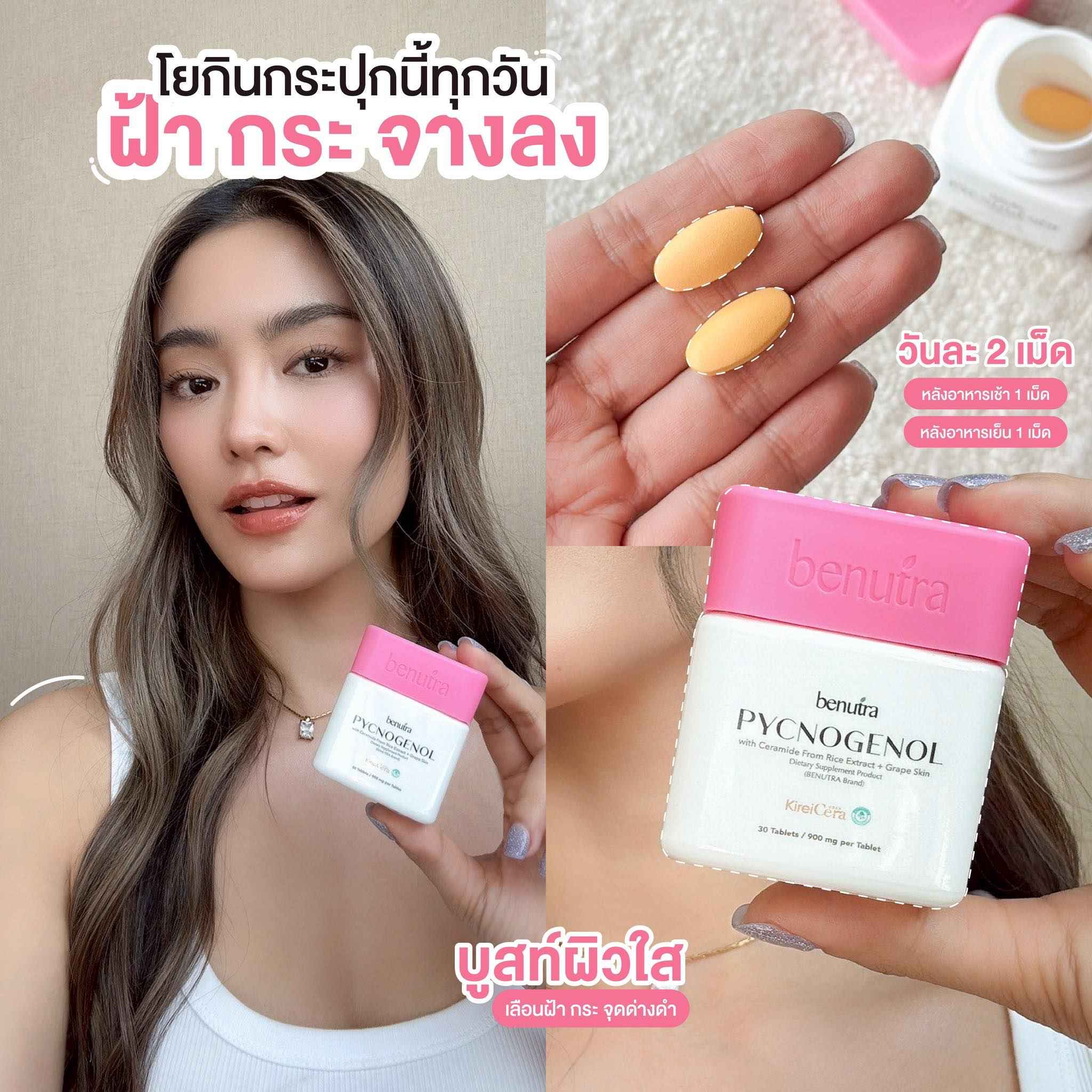 BENUTRA TETRA SOD with Astaxanthin CoQ10 Antioxidant Power for Skin Health