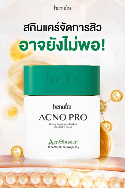 BENUTRA TETRA SOD with Astaxanthin CoQ10 Antioxidant Power for Skin Health