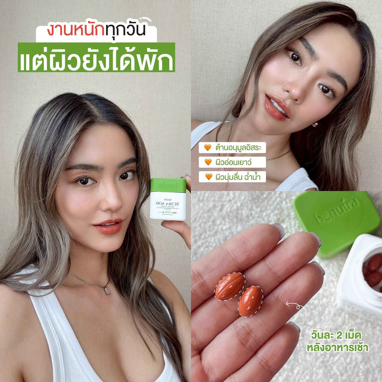 BENUTRA TETRA SOD with Astaxanthin CoQ10 Antioxidant Power for Skin Health