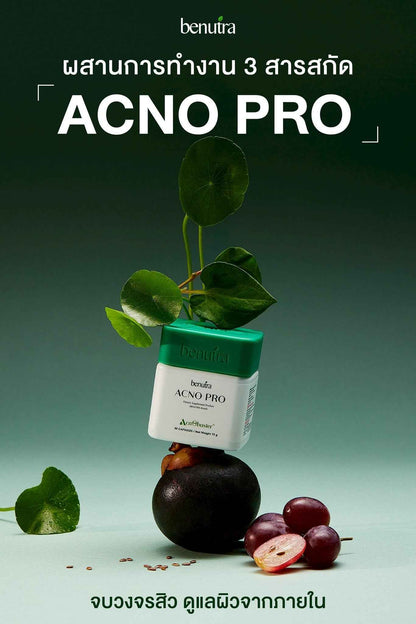 BENUTRA TETRA SOD with Astaxanthin CoQ10 Antioxidant Power for Skin Health