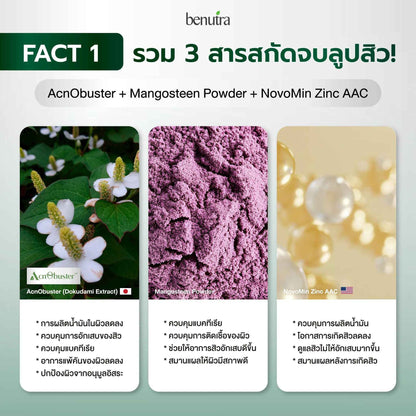 BENUTRA TETRA SOD with Astaxanthin CoQ10 Antioxidant Power for Skin Health