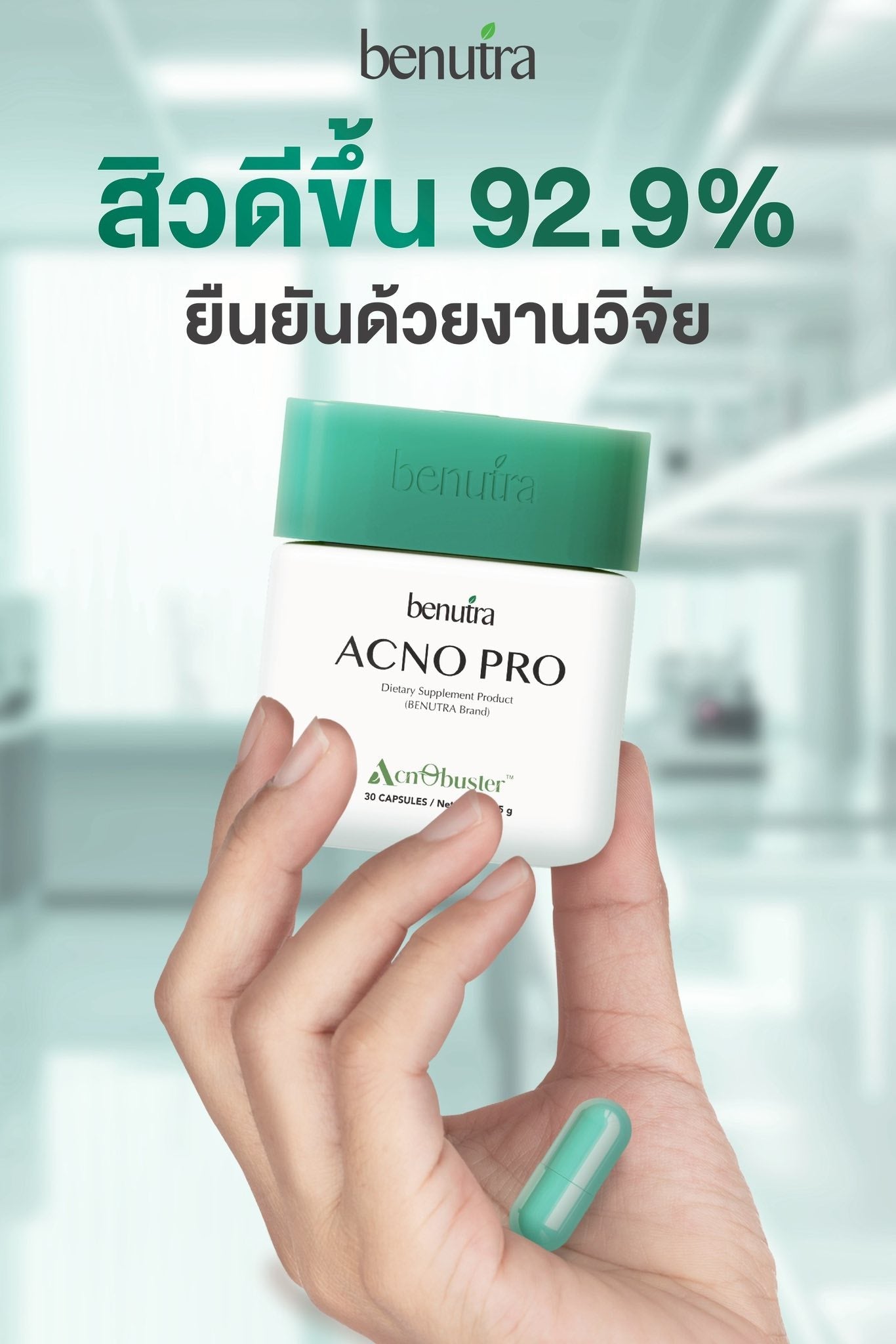 BENUTRA TETRA SOD with Astaxanthin CoQ10 Antioxidant Power for Skin Health