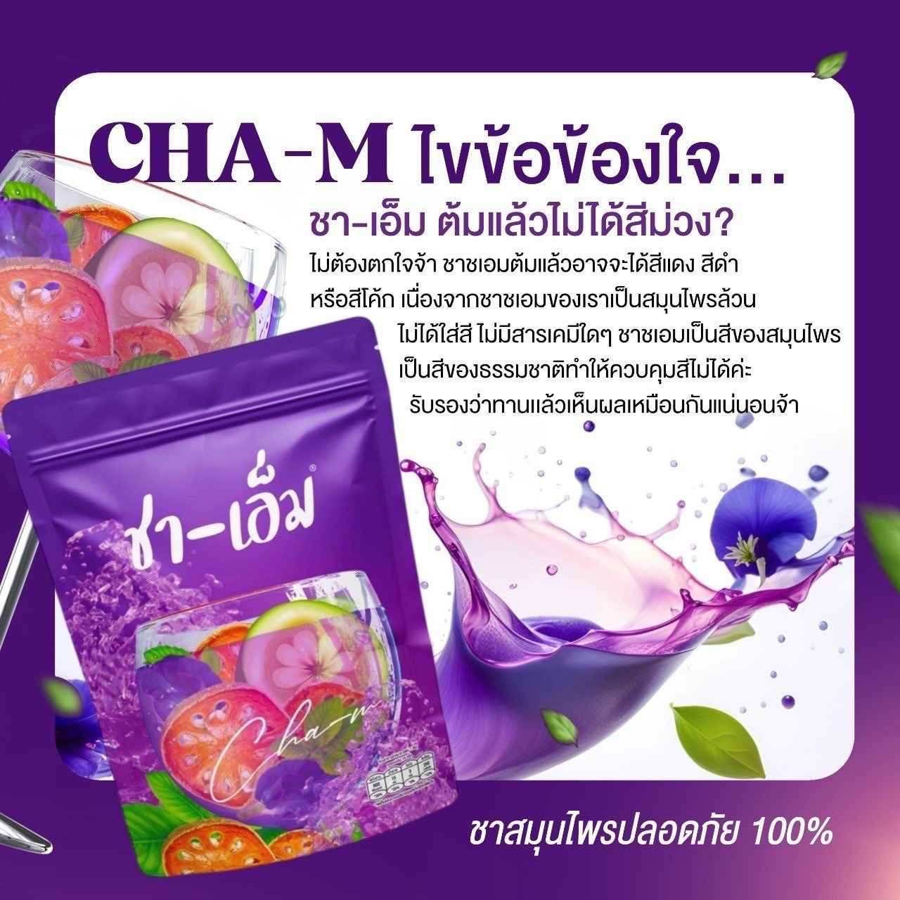 Pure Organic Herbal Cleanse Natural Detox, Weight Loss &amp; Weight Management Support