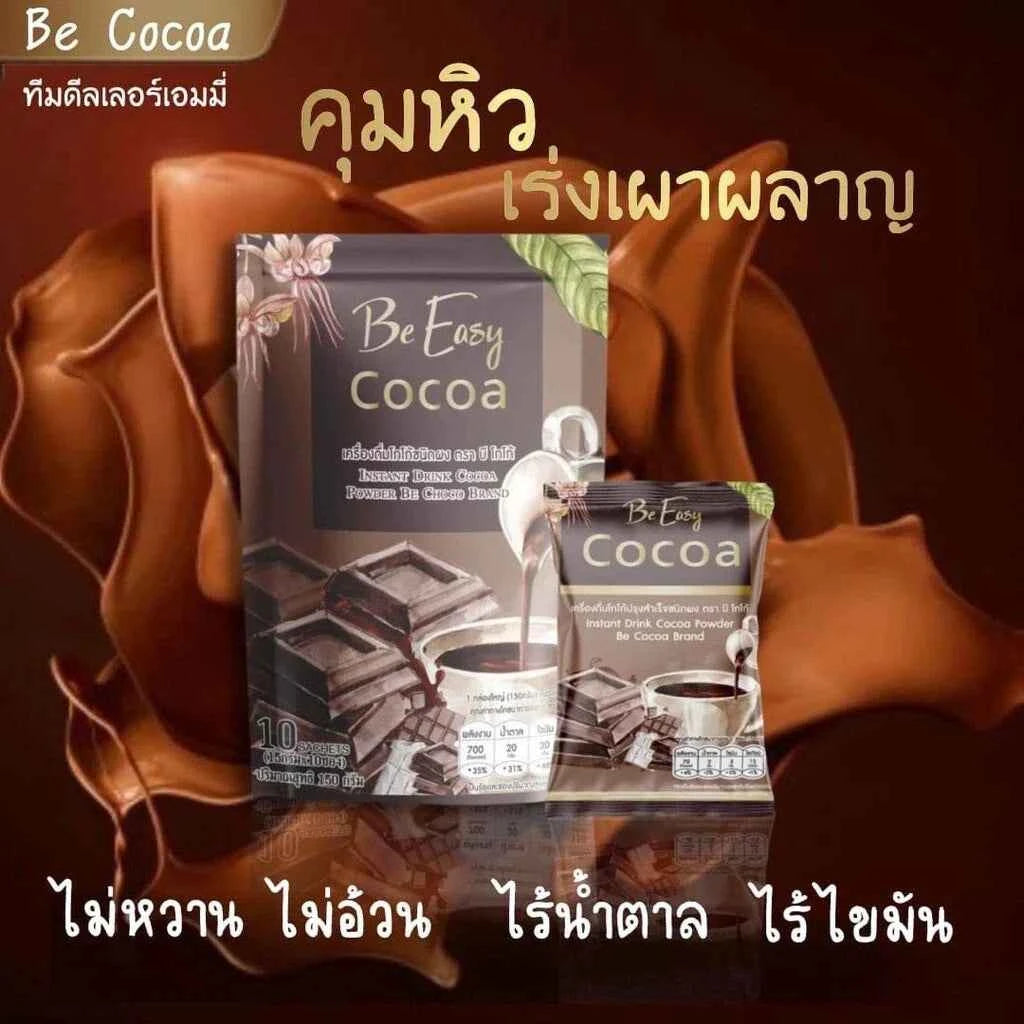 Be Easy Cocoa Instant Detox Cocoa Powder Diet Drink Weight Management