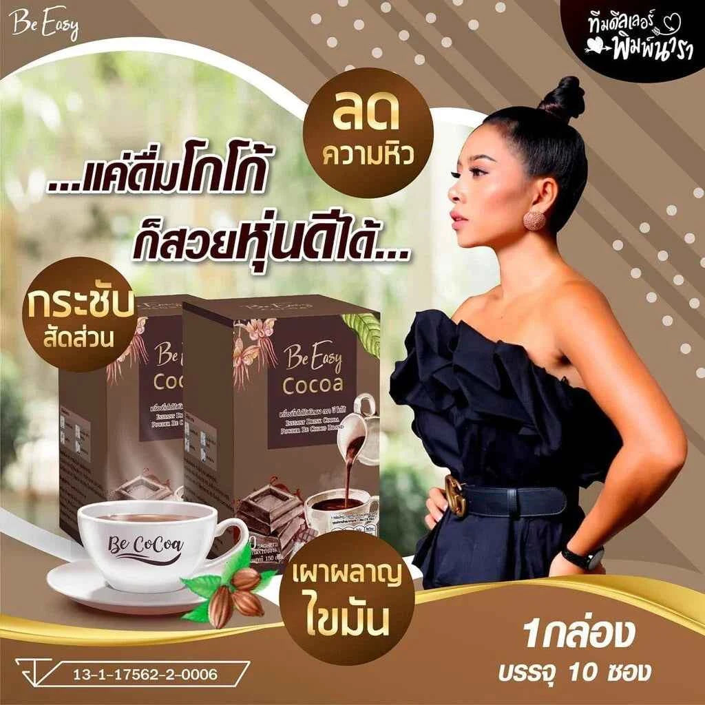 Be Easy Cocoa Instant Detox Cocoa Powder Diet Drink Weight Management