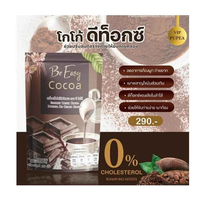 Be Easy Cocoa Instant Detox Cocoa Powder Diet Drink Weight Management