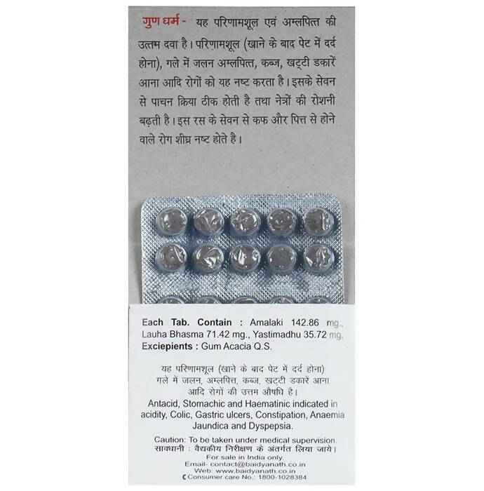 Baidyanath Jhansi Dhatri Lauh Tablets