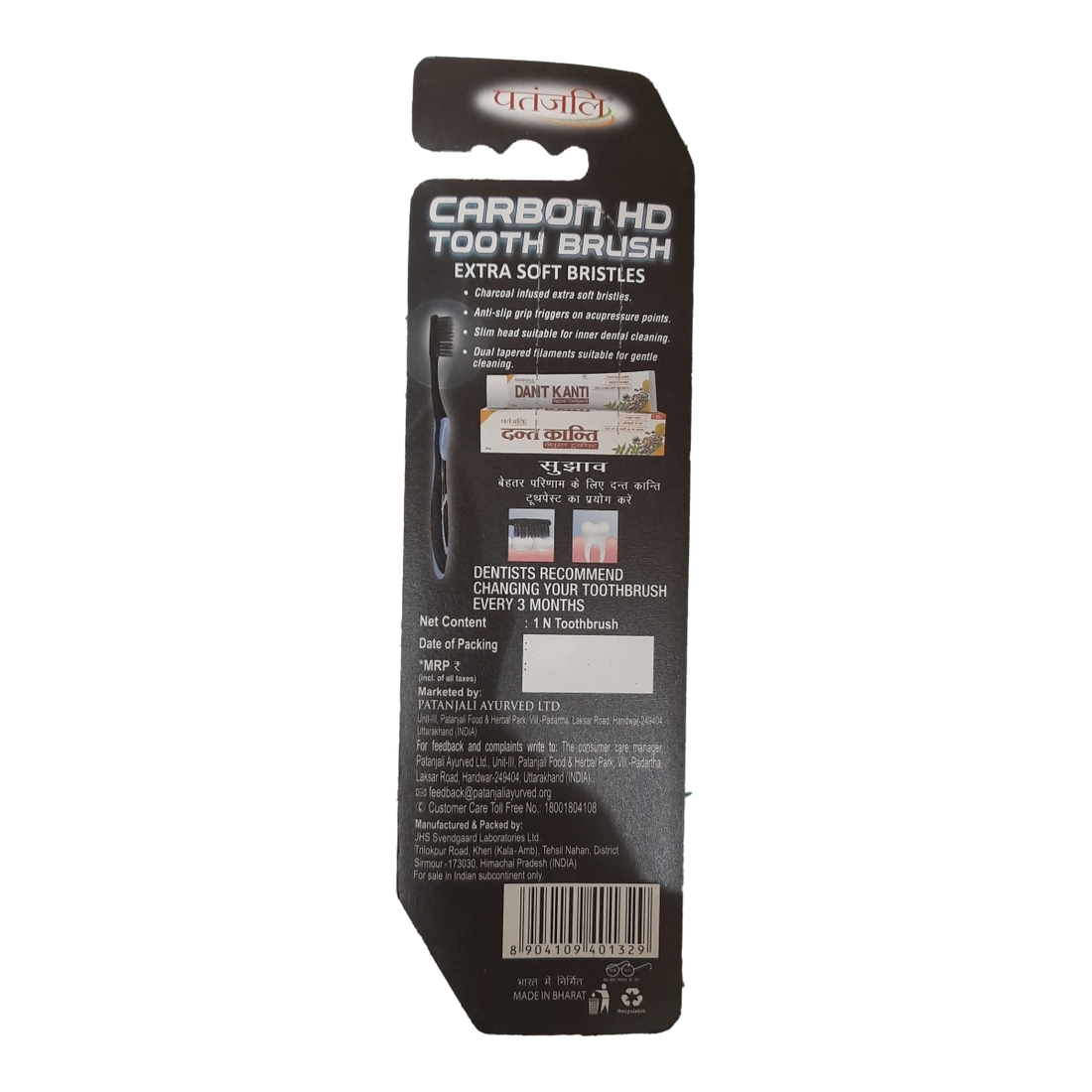 Patanjali Toothbrush Carbon HD