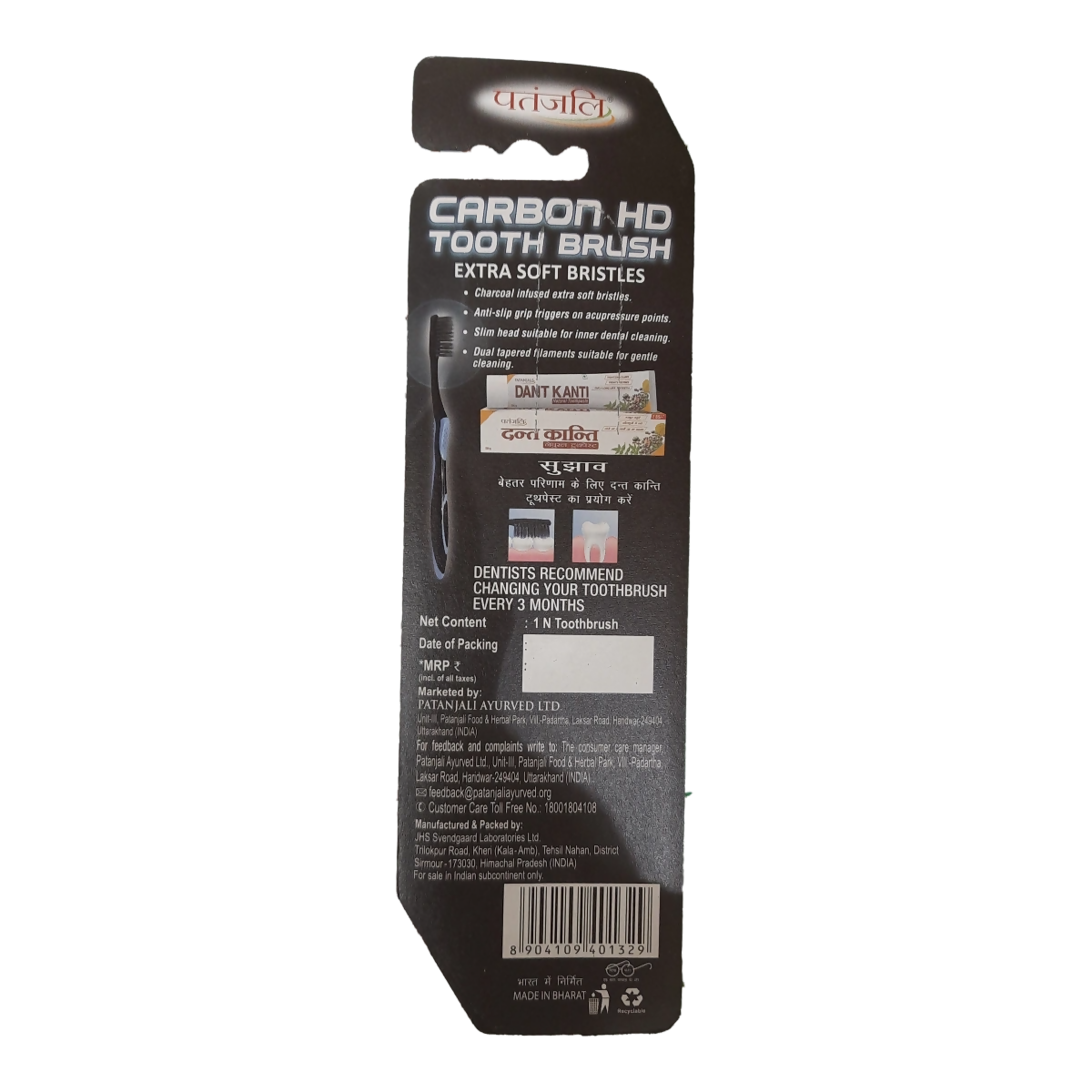 Patanjali Toothbrush Carbon HD