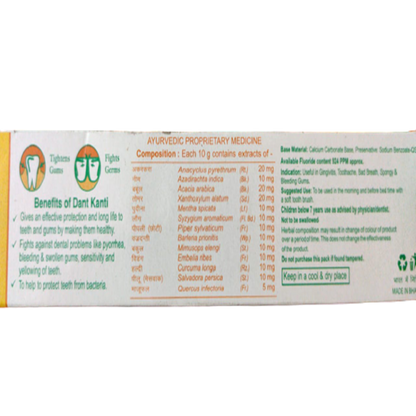 Patanjali Dant Kanti Natural Toothpaste