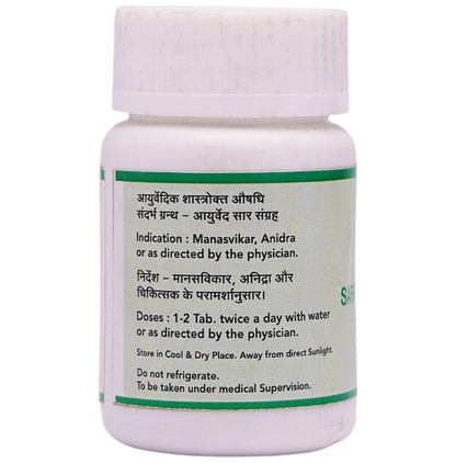 SN Herbals Sarpgandha Ghan Vati