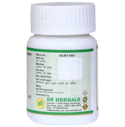 SN Herbals Sarpgandha Ghan Vati