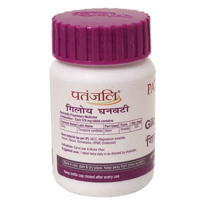 Patanjali Giloy Ghanvati